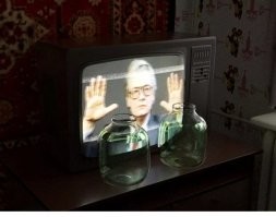 Намешалось