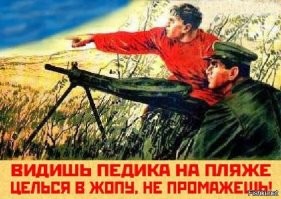 20 брутальных советских плакатов: кошмарные ужасы, с которыми боролись