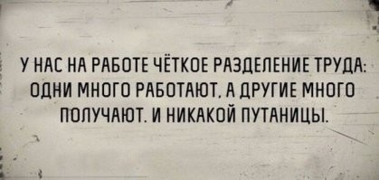 Весёлые истории о нас, и разное-позитивное