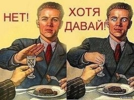 20 брутальных советских плакатов: кошмарные ужасы, с которыми боролись