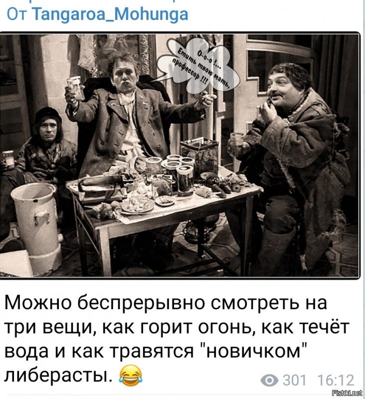 Сделано непогано, но *удака Яшина стоило бы заменить на Кара-Мурзу-младшего.