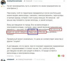 Ну для тех, кто из всего текста видит пару знакомых слов и не вникает в суть написанного, делаю скрин.
