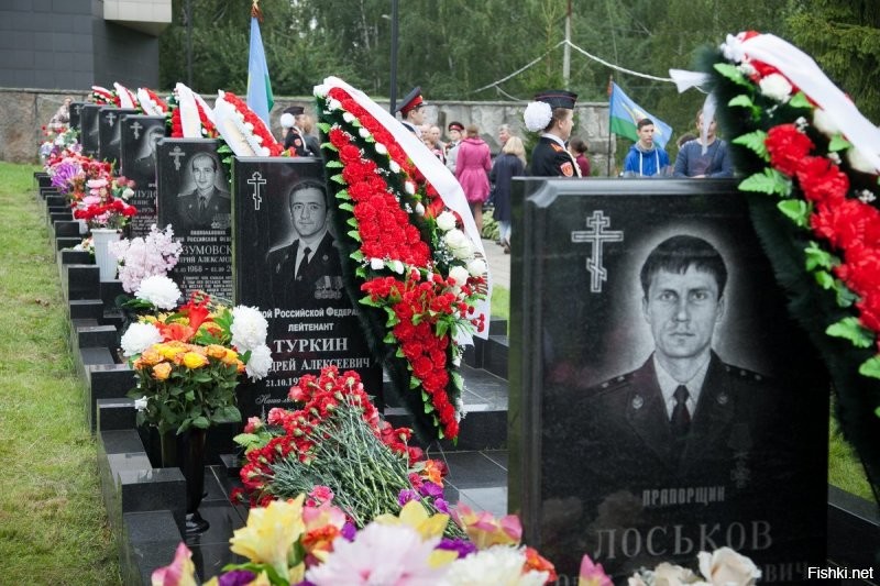 Пустота! Комментов нет...Добавить нечего! Хотя нет, есть: Почти все "спецназеры", погибшие при освобождении бесланской школы, похоронены на "Аллее Героев", Николо-Архангелького кладбища в Москве!