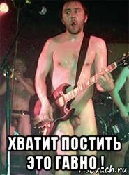 На Шнурова подали в суд