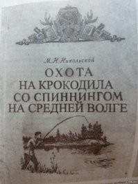15 раз, когда судьба подсунула свинью в самый неожиданный момент 