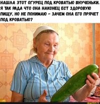 Иногда и старое вспомнить можно...