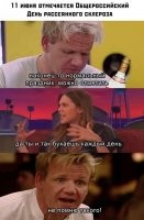 Рассе янный склеро з (РС)   хроническое аутоиммунное заболевание, при котором поражается миелиновая оболочка нервных волокон головного и спинного мозга. Хотя в разговорной речи «склерозом» часто называют нарушение памяти в пожилом возрасте, название «рассеянный склероз» не имеет отношения ни к старческому «склерозу», ни к рассеянности внимания. «Склероз» в данном случае означает «рубец», а «рассеянный» означает «множественный», поскольку отличительная особенность болезни при патологоанатомическом исследовании   наличие рассеянных по всей центральной нервной системе без определённой локализации очагов склероза   замены нормальной нервной ткани на соединительную.

Как-то так, рассеянные вы мои.