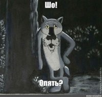 Вышло "продолжение" фильма, снятого Х-цать лет назад