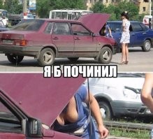 Ага) половина"ябпочинильщиков" самостоятельно уровень масла не смогут проверить