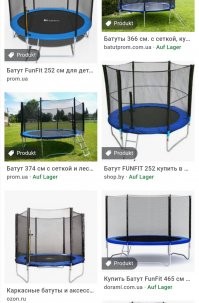 Все же бассейн (у батута ножки другие и окантовка, скрывающая пружины), но теперь скорее палатка.