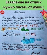 Смешные и познавательные картинки