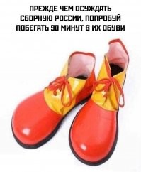 осуждать каждый может...