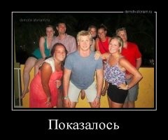 Фотографии, которые сведут вас с ума, пока вы в них не разберетесь