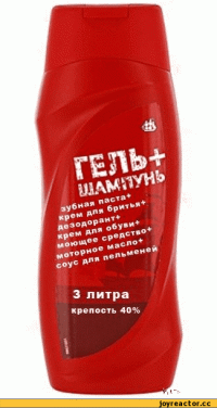 Первый раз слышу что в шампунях крема лежат. Ну ето может быть в столицах конечно, а у нас, в деревне, шампуни в шампунях, стейки в мясе, пиво и водка отдельно. А так то вам это зайдет... инфа 146%