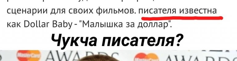 30+ невероятных фактов в копилку ваших знаний