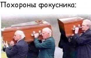 Фотографии, которые сведут вас с ума, пока вы в них не разберетесь