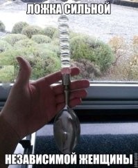 С глубоким внутренним миром