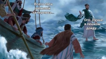 Но он пытался уйти...