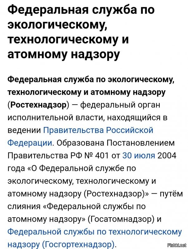 Алёшина "ушли", но его дело ещё долго жить будет. 
 Что поделаешь, бизнесмену дешевле взятку дать инспектору, чем исправить нарушения.
 Одни дают, другие берут. А оплачиваем мы. 
 Но, после каждого случая начинают, типа, работать.