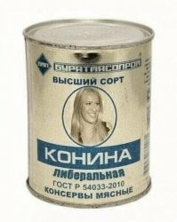 Лошадка-а!...