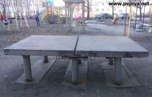 Челябинский теннисный стол.