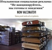 Лотерея - это налог на глупость