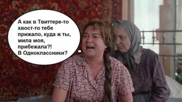 Я  ее голосом это представил