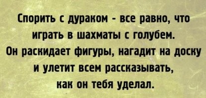 Дискуссия на американском ТВ о роли США и СССР во Второй мировой войне