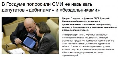 В августе вступает в силу закон, который разрешает добывать краснокнижных животных