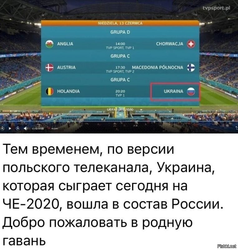 а то что Голландия которая должна быть Нидерландами с флагом Бельгии,А Австрия с флагом Дании,Македония превратилась в Финляндию,Хорватия перебралась в Швейцарию,а Англия убежала в Уэльс никого не смущает???