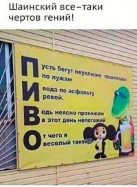 Смешные и познавательные картинки