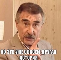 Вот вам один из них: