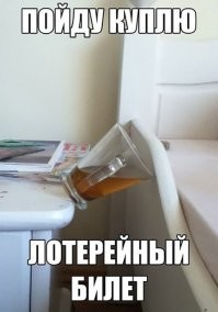 Да все уже, не суетись, лимит кончился)))