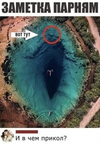 пацаны не ведитесь, там уже две м.а.н.д.а.вошки завелись.