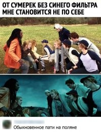 То же стадо пи.дарасов, только в цвете...