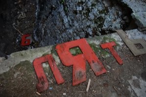 Мое.Не шедевр конечно)))