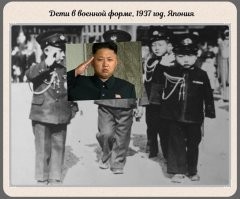 Похож.