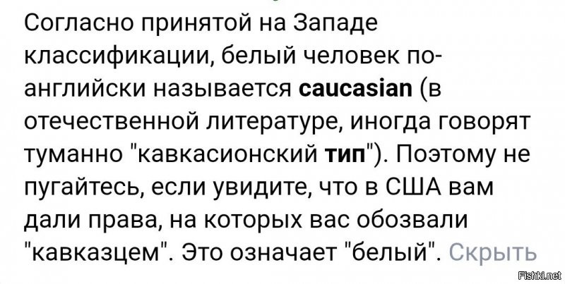 Там вообще сложно "кавказцами". 
Они там и есть "самые белые".