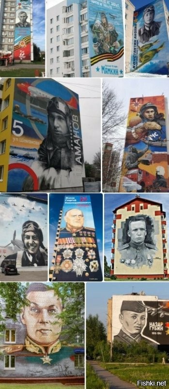 Очень здорово! Я был бы не против, если бы и мой город украшали граффити с подобной тематикой! Спасибо авторам!