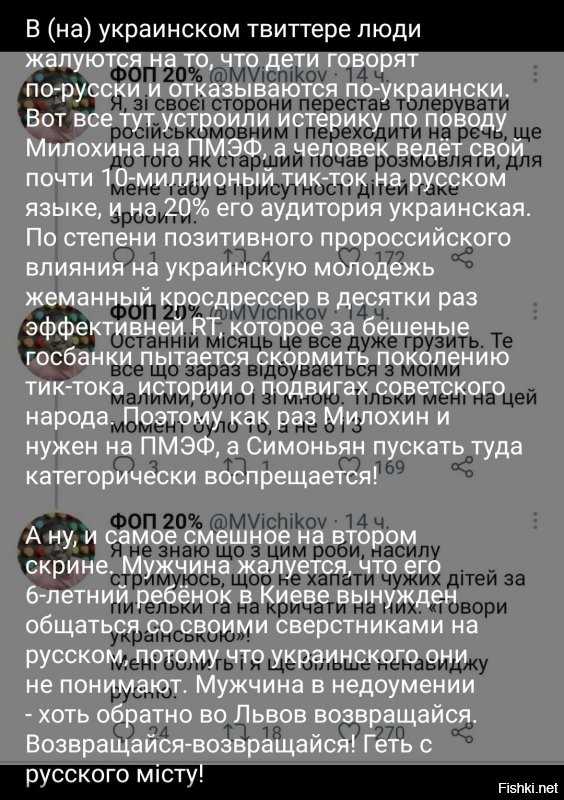 Вот не надо тут намаливать на это гейское животное и благодарные поклоны ему бить! Дело не в том что он "пророссийски" (как это, автор, подскажи? выглядеть и вести себя как петушара - это по твоему "пророссийски"? А ничего иного "фасад сбера" не знает и не умеет!) влияет на 2 млн подростков соседней страны, на которых нам нас_рать. А дело в том, что он крайне отрицательно влияет на оставшийся контингент из 8 МЛН!! подростков, которые станут будущим нашей страны. 
Так что на_хер твоего даню!