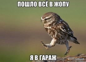 А как же классика?