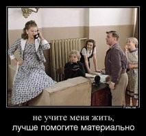 Калейдоскоп нашей жизни в позитивных и сатирических тонах