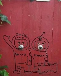 из той-же серии))