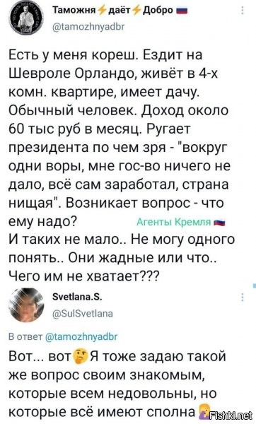 Нужно просто предложить ему свалить на окраину, вильну и гидну, – там ему всё дадут. Сразу.
