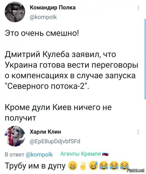 Нисколько не удивлюсь, если гейропейцы таки выделят кастрюлям некую компенсацию. 
Лишь с одной целью: чтобы это недоразвитое убоище окраина продолжало кидаться на Россию.