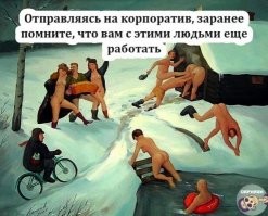 Смешные комментарии из соц.сетей