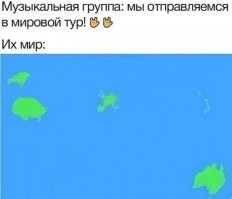 Тогда уж как-то так. В Мексику с Канадой они тоже не поедут.