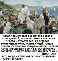 Патриарх Кирилл рассказал о&nbsp;временах, когда люди смогут проходить сквозь стены 