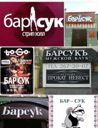 Смешные комментарии из соц.сетей