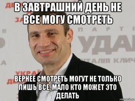 Забавные фотографии со съемочных площадок известных фильмов